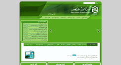 Desktop Screenshot of kadous.ac.ir